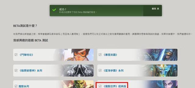如何调整魔兽屏幕，让游戏更加流畅（从魔兽屏幕变满屏说起）