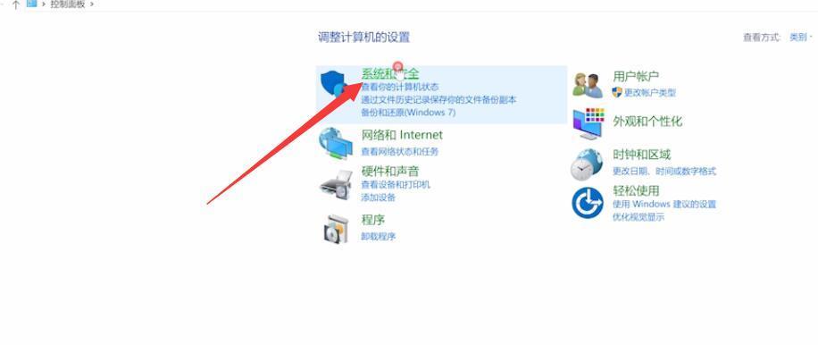 电脑进入省电模式黑屏怎么办（解决电脑进入省电模式后出现黑屏的有效方法）