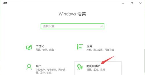 教你彻底关闭Win10更新提示（不再被更新困扰）
