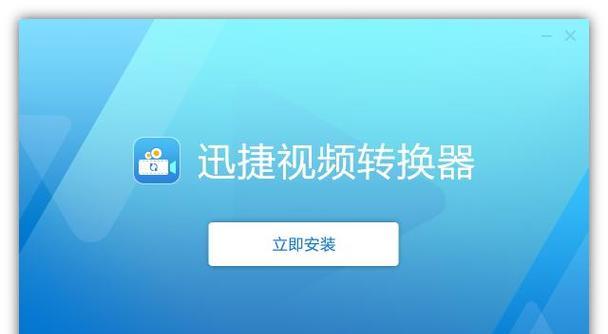 手机视频转换MP4最简单方法（解放你的手机视频）
