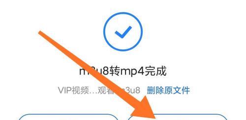 手机视频转换MP4最简单方法（解放你的手机视频）