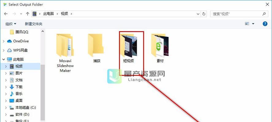 手机视频转换MP4最简单方法（解放你的手机视频）