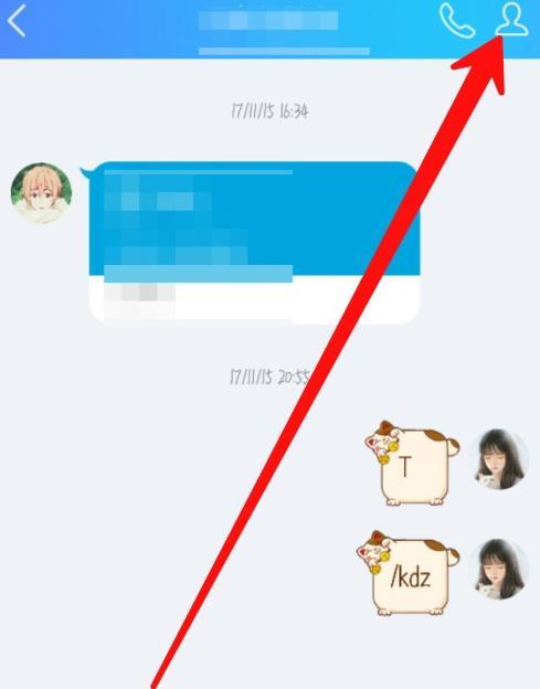 用QQ录制视频教学的技巧（轻松掌握视频教学的方法）