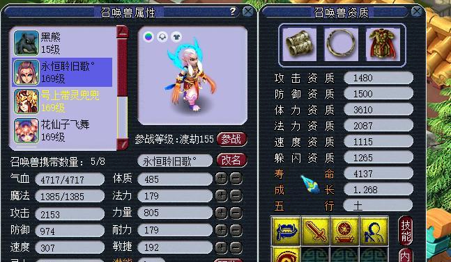 如何完成梦幻西游单开必做任务（分享15个有效的单开必做任务攻略）