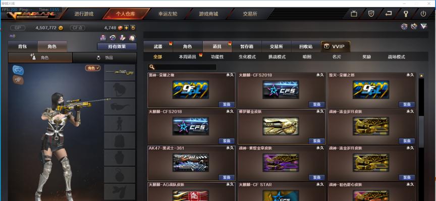 王者之石（探究王者之石在穿越火线端游中的多重作用及战略价值）