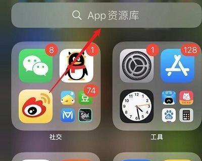 如何找回被卸载的应用（从备份到恢复）