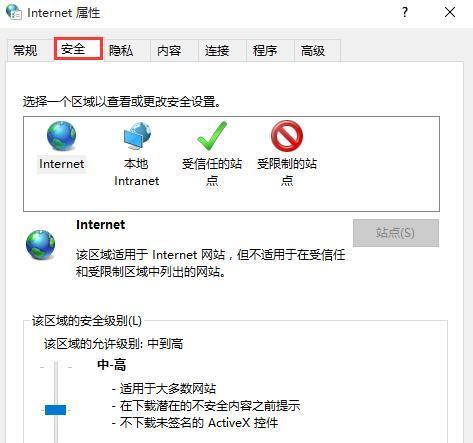 如何取消Win8开机密码界面（简化开机流程）