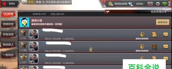 打CF必备（游戏爱好者必看）