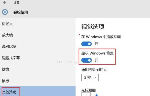 电脑黑屏问题的解决办法（快速解决电脑黑屏的有效方法）