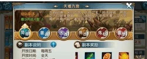 诛仙手游最强阵灵分析（揭秘最强阵灵的攻略）