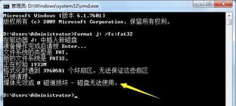 为什么电脑显示U盘但是读不出来（探究U盘读取失败的原因及解决方法）