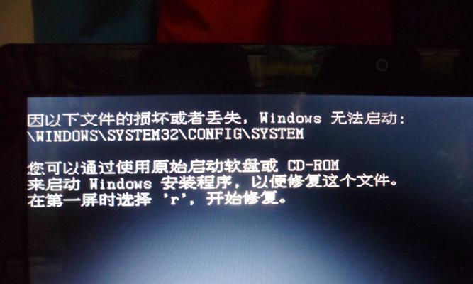 笔记本开机报警声不停，故障原因与解决方法（笔记本开机报警声不停的解决方案一览）