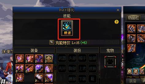 DNF魔笛使者任务攻略——如何快速完成魔笛任务（打造高效率的魔笛任务完成方案）