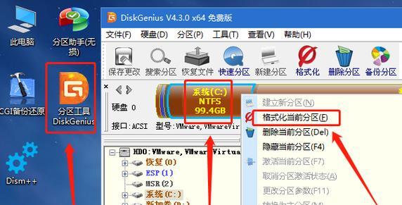 小白也能轻松重装系统的详细步骤（用实现系统重装）