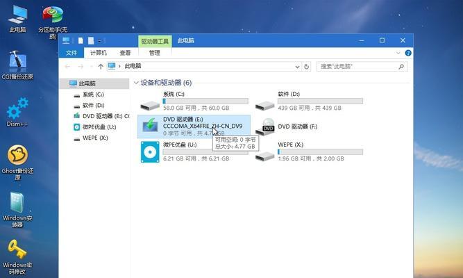 小白也能轻松重装系统的详细步骤（用实现系统重装）