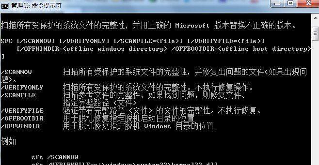 让你的电脑启动更快、更顺畅（让你的电脑启动更快）