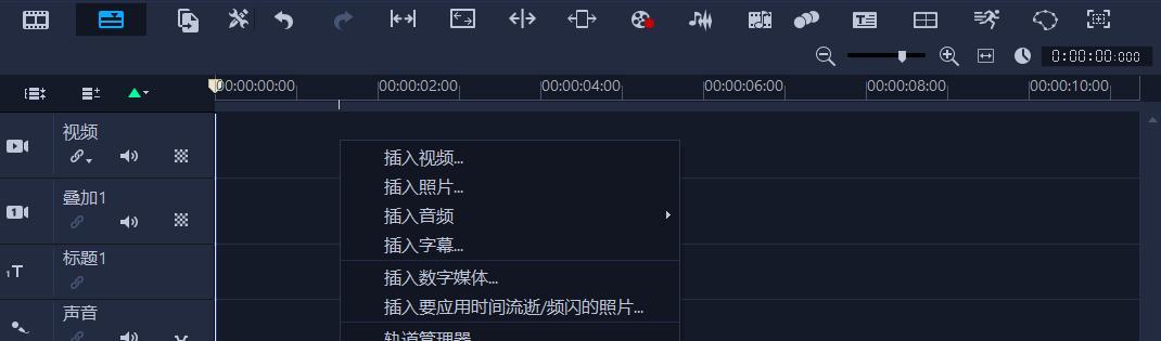 拍摄和剪辑视频的简易教程（学习如何拍摄和剪辑专业级别的视频）