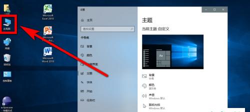 解决台式电脑不显示桌面问题的方法（探索常见故障背后的解决方案）