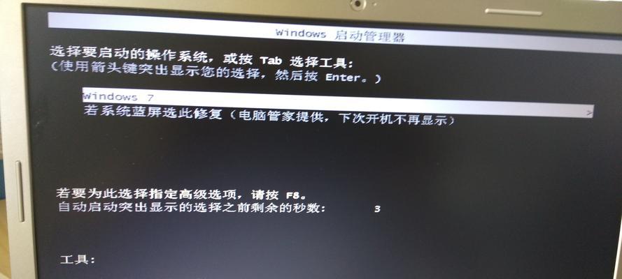 解决台式电脑不显示桌面问题的方法（探索常见故障背后的解决方案）