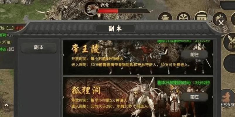 双开搬砖技巧攻略（用一招成为高效双开砖家）
