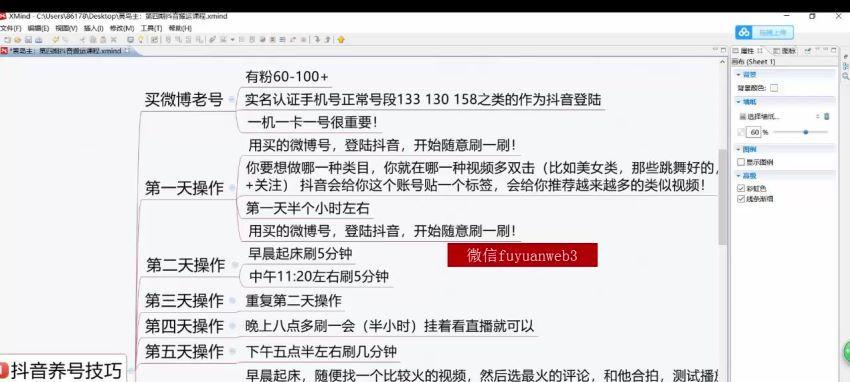 双开搬砖技巧攻略（用一招成为高效双开砖家）