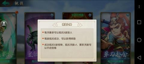 无敌OL最新升级方法汇总，让你成为游戏高手（提供最有效的升级攻略）