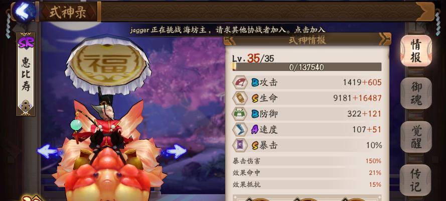 山兔大暴走10层阿修罗必备阵容（手把手教你打通10层）