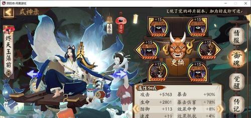 山兔大暴走10层阿修罗必备阵容（手把手教你打通10层）