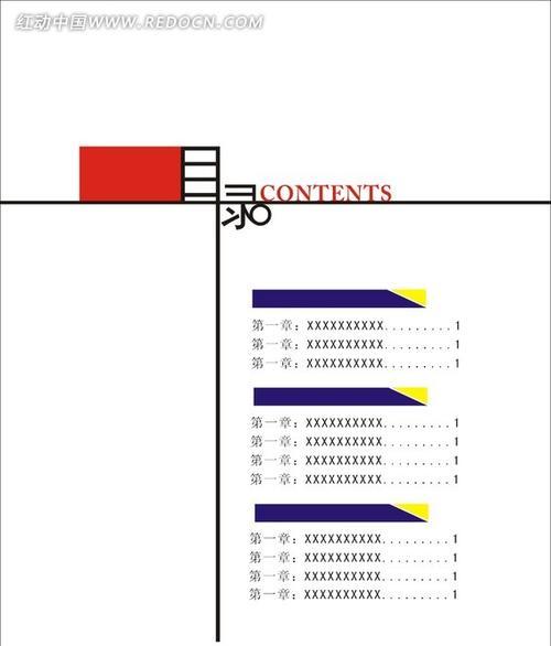 CDR排版初学入门（教你打造高质量设计作品）