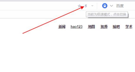 IE兼容性视图打开方法详解（解决IE浏览器版本兼容性问题的有效途径）