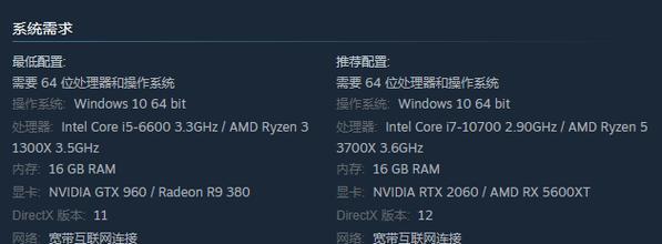 解决Steam页面黑屏问题的终极指南（一招教你轻松摆脱Steam页面黑屏困扰）