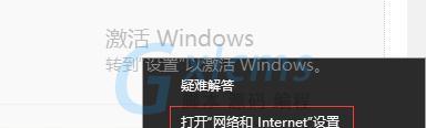 解决打开网站错误代码101的方法（教你轻松应对101错误）