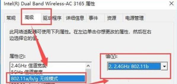 电脑设置热点的注意事项（快速设置热点）