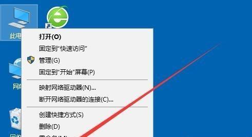 电脑设置热点的注意事项（快速设置热点）