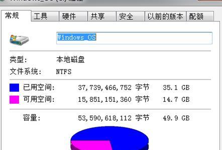 硬盘显示0字节修复方法（解决硬盘显示0字节的问题）