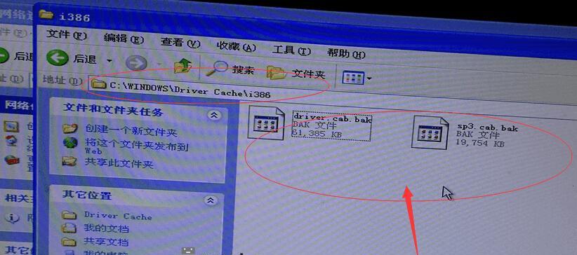 硬盘显示0字节修复方法（解决硬盘显示0字节的问题）