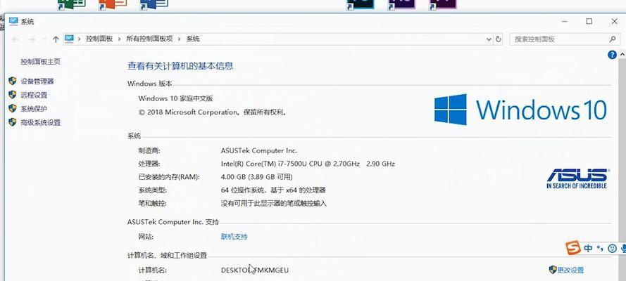 如何快速查看笔记本配置（利用简单方法轻松了解电脑硬件信息）