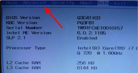 CPU装Win7完美解决方案（教你一步步完成安装）