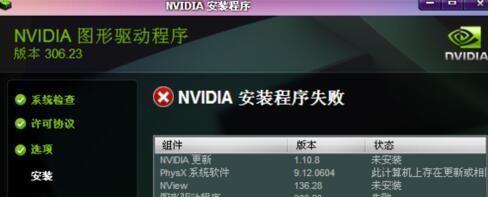 CPU装Win7完美解决方案（教你一步步完成安装）