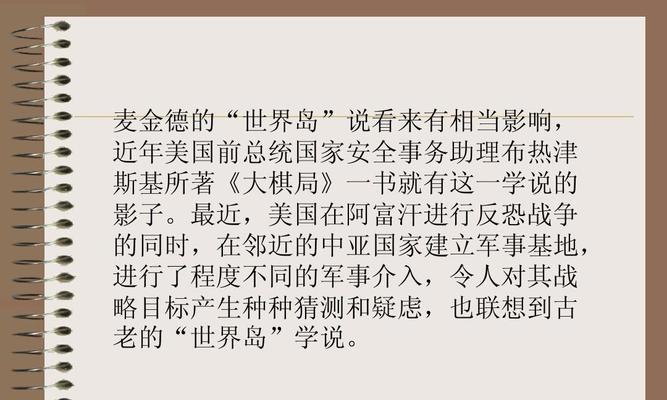 关闭电脑迈克菲保护的后果（防护失效）
