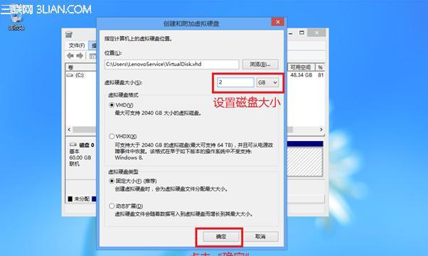 如何设置虚拟空间（详细教程教你轻松实现网站托管和管理）