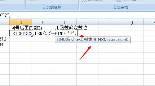 深入解析find函数的功能和用法（掌握find函数的灵活运用）