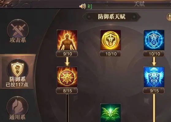 战斗之心传承最强技能组合，打造震撼战斗力（打败敌人）