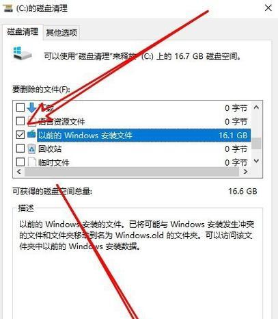教你轻松在文件夹中新建图片文件的技巧（快速掌握创建图片文件的方法）