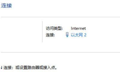 解决家里网络显示无互联网连接问题的方法（快速修复你的网络连接问题）