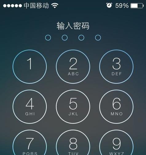 如何设置30秒自动锁屏（简单操作让你的设备更安全）
