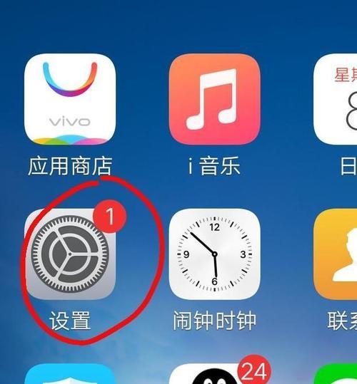 如何设置30秒自动锁屏（简单操作让你的设备更安全）