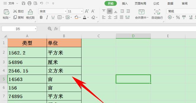 WPS表格如何添加中间分割虚线（教你如何用WPS表格实现分割虚线功能）