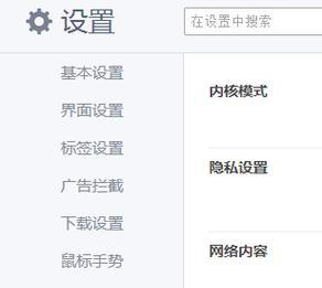 提升网页打开速度的有效方法（解决网页打开速度慢的关键措施）