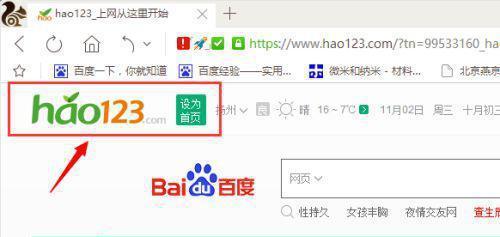如何恢复网页正常比例（掌握这些方法）